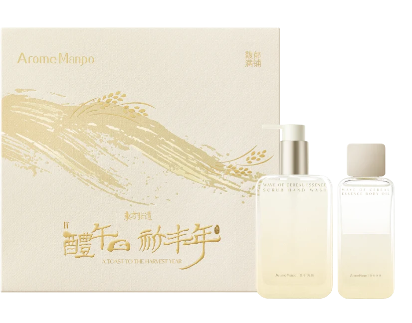湿敷保湿提亮