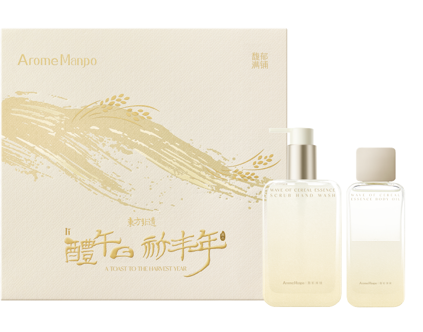 湿敷保湿提亮